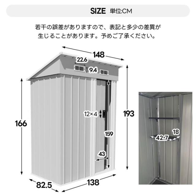 物置 屋外 スチール物置 倉庫 床材補強フレーム付き 戸外収納庫 幅148 