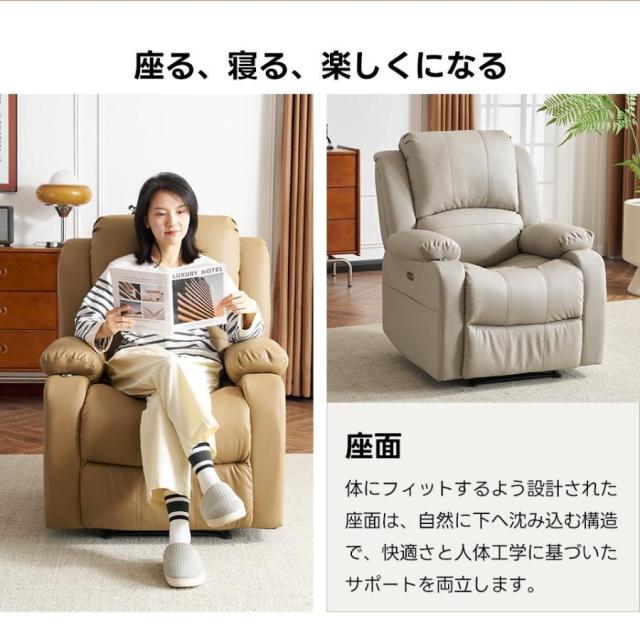 1人用 リクライニングソファ オットマン」の人気商品一覧 | 安い商品を