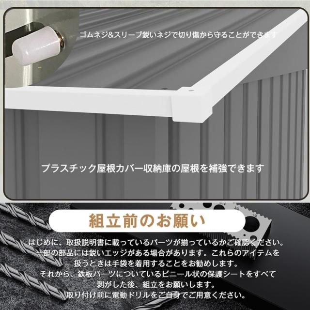 物置 屋外 大型物置 大型倉庫 サイドオーニング付き 戸外収納庫 物置