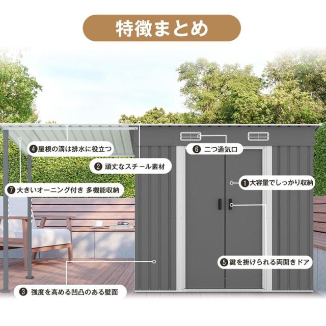 物置 屋外 大型物置 大型倉庫 サイドオーニング付き 戸外収納庫 物置 