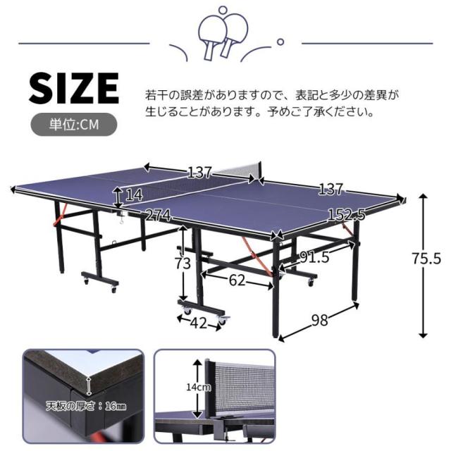 卓球台 国際規格サイズ 卓球台 家庭用 セット セパレート式 移動キャスター付 専用ネット付 ラケット付 ピンポン球付 折りたたみ 自主練_1