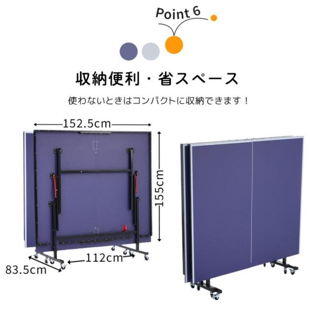 卓球台 国際規格サイズ 卓球台 家庭用 セット セパレート式 移動キャスター付 専用ネット付 ラケット付 ピンポン球付 折りたたみ 自主練_10