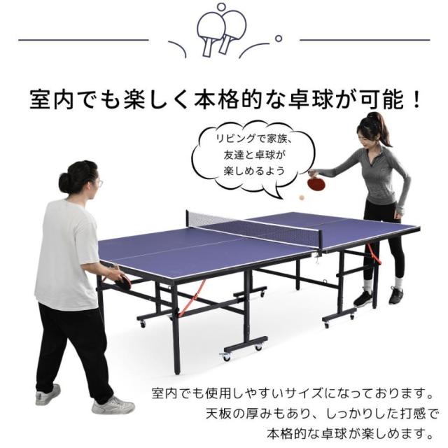 卓球台 国際規格サイズ 卓球台 家庭用 セット セパレート式 移動キャスター付 専用ネット付 ラケット付 ピンポン球付 折りたたみ 自主練_3