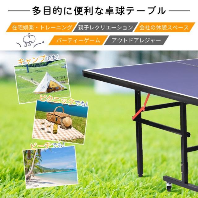 卓球台 国際規格サイズ 卓球台 家庭用 セット セパレート式 移動キャスター付 専用ネット付 ラケット付 ピンポン球付 折りたたみ 自主練_4