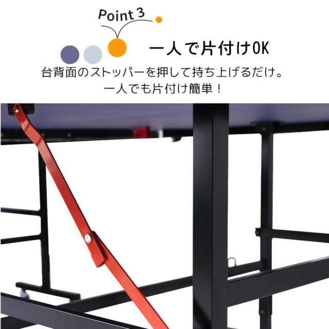 卓球台 国際規格サイズ 卓球台 家庭用 セット セパレート式 移動キャスター付 専用ネット付 ラケット付 ピンポン球付 折りたたみ 自主練_7
