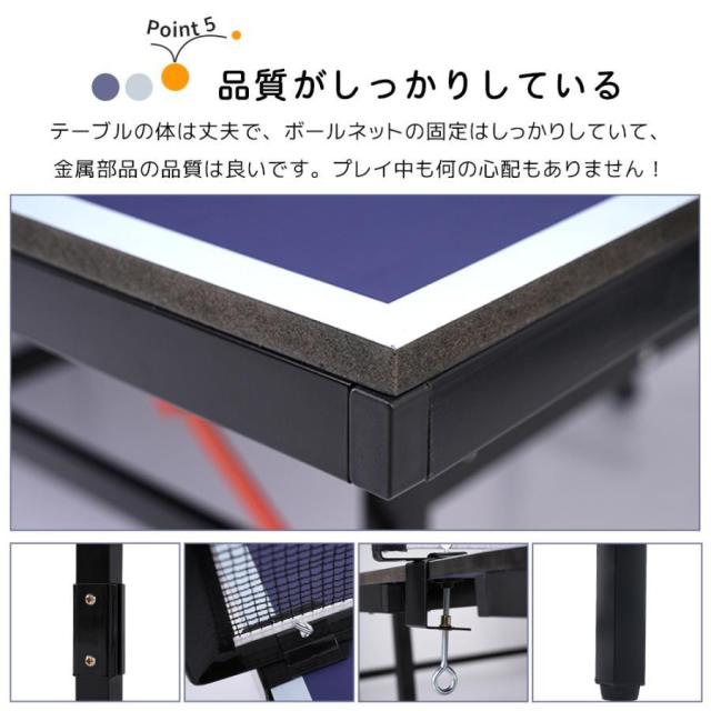 卓球台 国際規格サイズ 卓球台 家庭用 セット セパレート式 移動キャスター付 専用ネット付 ラケット付 ピンポン球付 折りたたみ 自主練_9