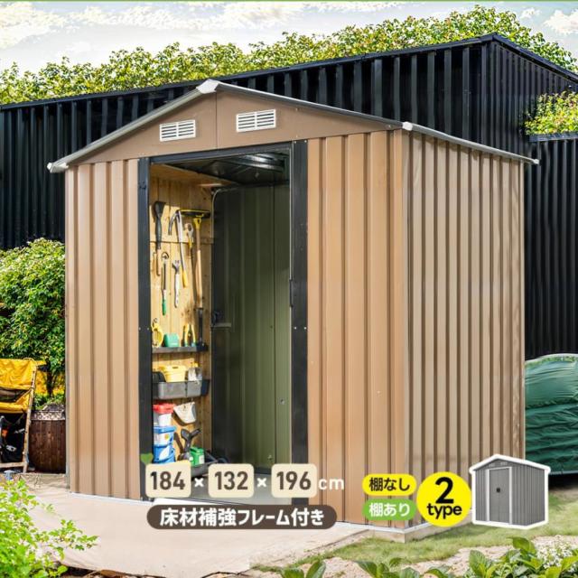 物置 屋外 スチール ロック付き倉庫 戸外収納庫 幅184*奥行き132*高196cm 物置き 屋外物置 防さび おしゃれ 大型 収納庫 ベランダ 防水 ドア 引戸
