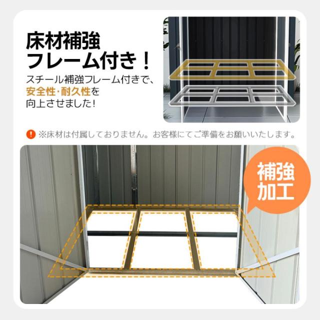 工具、DIY用品 【可動棚付き】物置 屋外 スチール 倉庫 床材補強