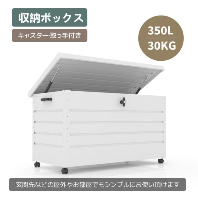 物置 屋外 収納ボックス 収納庫 小型 置き配 ストッカー 物置 屋外収納庫 ベランダ ゴミ箱 ボックス 収納 物置 大容量 アウトドア ガーデン