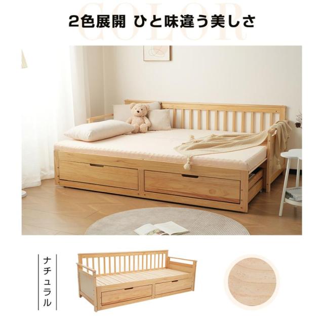 ディベッド ソファベッド ベッドフレーム 伸長式ベッド ディベッド 天然木 4way ソファベッド 引き出し付き ダブル セミダブル シングル おしゃれ 天然木 すのこ_12