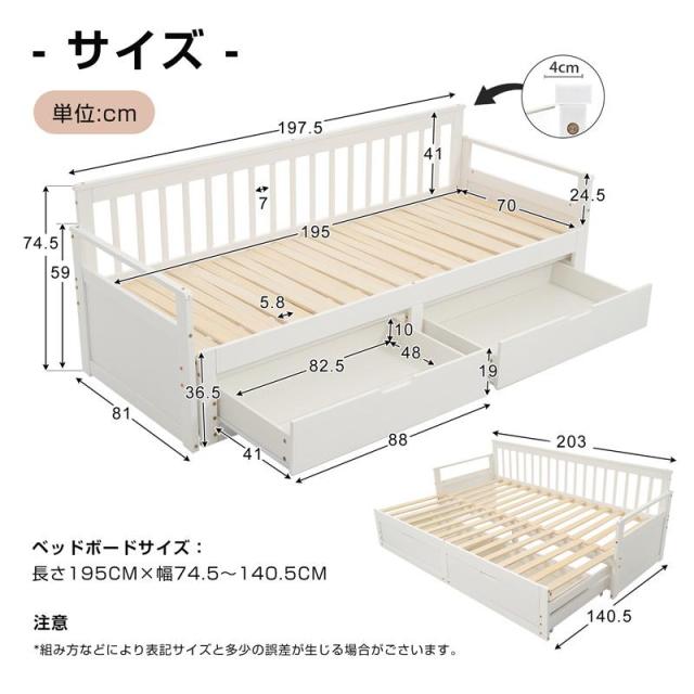 ディベッド ソファベッド ベッドフレーム 伸長式ベッド ディベッド 天然木 4way ソファベッド 引き出し付き ダブル セミダブル シングル おしゃれ 天然木 すのこ_14
