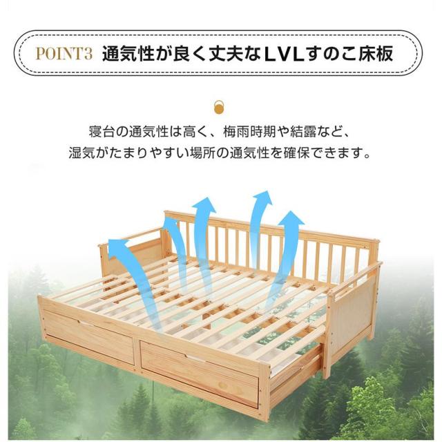 ディベッド ソファベッド ベッドフレーム 伸長式ベッド ディベッド 天然木 4way ソファベッド 引き出し付き ダブル セミダブル シングル おしゃれ 天然木 すのこ_9
