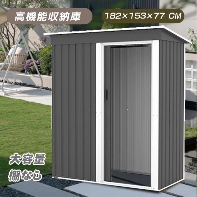 物置 屋外 大型 倉庫 大型物置 戸外収納庫 可動棚付き 物置 防水/耐侯 収納可能 床なし大容量 スチール ガーデン/庭/田畑/農場 頑丈