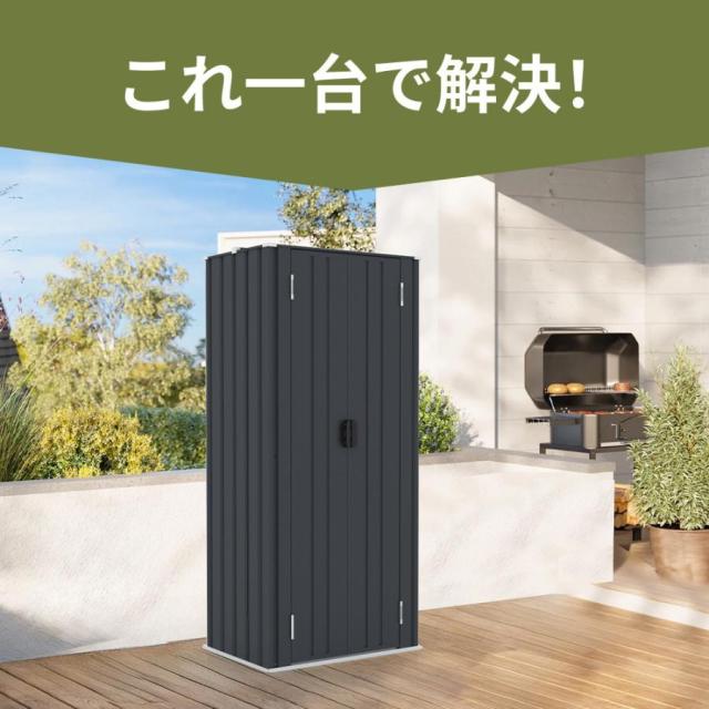 物置 屋外 大型 倉庫 大型物置 戸外収納庫ロッカー 可動棚付き 施錠 