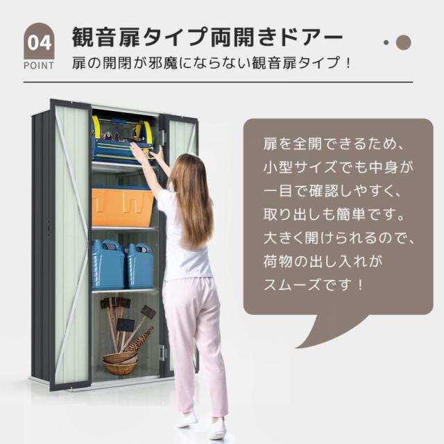 物置 屋外 大型 倉庫 大型物置 戸外収納庫ロッカー 可動棚付き 施錠 