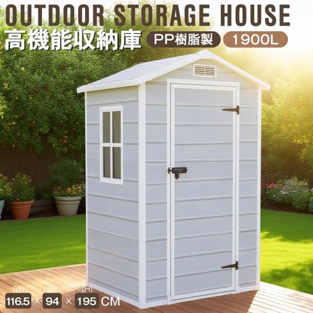 物置 屋外 大型 倉庫 大型物置 戸外収納庫 大型 屋外 床板付き 窓付き 