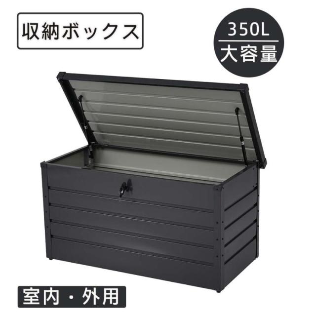 収納ボックス 収納庫 物置 屋外 小型 鍵付き 置き配 ストッカー 物置 屋外収納庫 ゴミ箱 ボックス 大容量 収納ケース_1