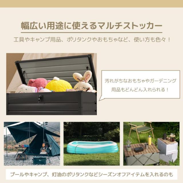 収納ボックス 収納庫 物置 屋外 小型 鍵付き 置き配 ストッカー 物置 屋外収納庫 ゴミ箱 ボックス 大容量 収納ケース_13