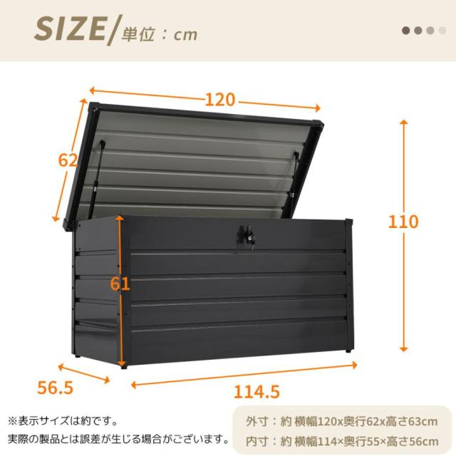 収納ボックス 収納庫 物置 屋外 小型 鍵付き 置き配 ストッカー 物置 屋外収納庫 ゴミ箱 ボックス 大容量 収納ケース_2