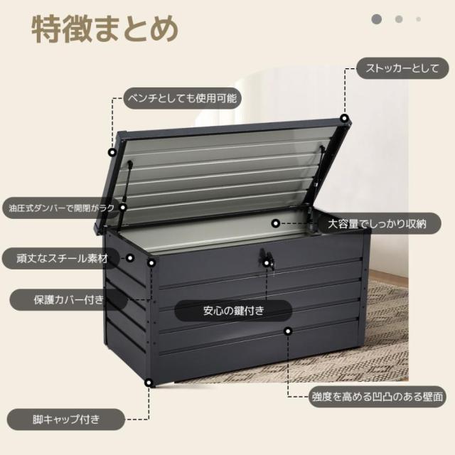 収納ボックス 収納庫 物置 屋外 小型 鍵付き 置き配 ストッカー 物置 屋外収納庫 ゴミ箱 ボックス 大容量 収納ケース_3