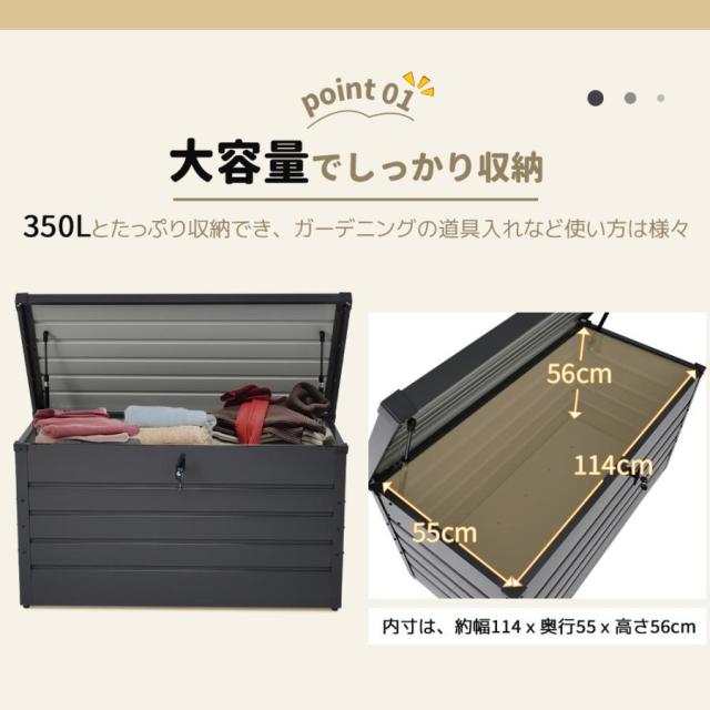 収納ボックス 収納庫 物置 屋外 小型 鍵付き 置き配 ストッカー 物置 屋外収納庫 ゴミ箱 ボックス 大容量 収納ケース_4