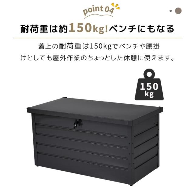 収納ボックス 収納庫 物置 屋外 小型 鍵付き 置き配 ストッカー 物置 屋外収納庫 ゴミ箱 ボックス 大容量 収納ケース_7
