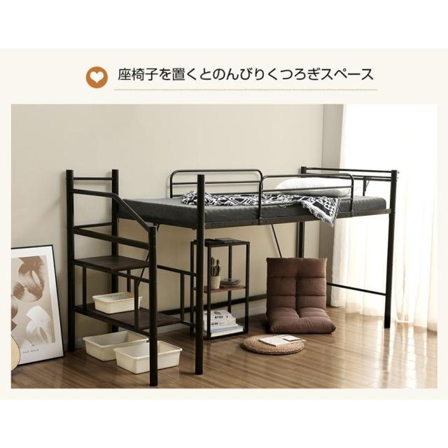 ロフトベッド パイプベッド パイプ床板 S シングル 耐荷重150kg 高さ130cm システムベッド ロータイプ 棚 収納 北欧風 ハンガーポール4本付属 ベッド 子供部屋_10