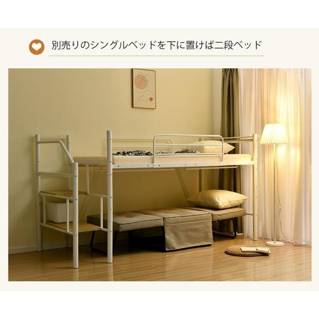 ロフトベッド パイプベッド パイプ床板 S シングル 耐荷重150kg 高さ130cm システムベッド ロータイプ 棚 収納 北欧風 ハンガーポール4本付属 ベッド 子供部屋_11