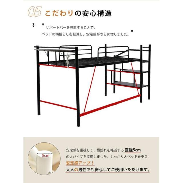 ロフトベッド パイプベッド パイプ床板 S シングル 耐荷重150kg 高さ130cm システムベッド ロータイプ 棚 収納 北欧風 ハンガーポール4本付属 ベッド 子供部屋_16