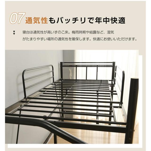 ロフトベッド パイプベッド パイプ床板 S シングル 耐荷重150kg 高さ130cm システムベッド ロータイプ 棚 収納 北欧風 ハンガーポール4本付属 ベッド 子供部屋_19