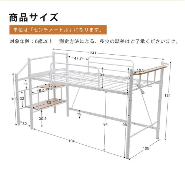 ロフトベッド パイプベッド パイプ床板 S シングル 耐荷重150kg 高さ130cm システムベッド ロータイプ 棚 収納 北欧風 ハンガーポール4本付属 ベッド 子供部屋_3