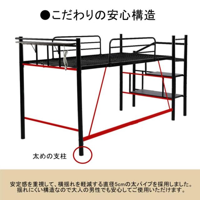 ロフトベッド パイプベッド パイプ床板 S シングル 耐荷重150kg 高さ130cm システムベッド ロータイプ 棚 収納 北欧風 ハンガーポール4本付属 ベッド 子供部屋_5