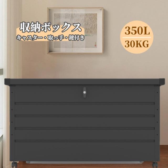 物置 屋外 収納ボックス 収納庫 小型 置き配 ストッカー ブレーキ付き 取っ手付き 鍵付き 物置 屋外収納庫 ベランダ ゴミ箱 ボックス 物置 大容量 収納ケース