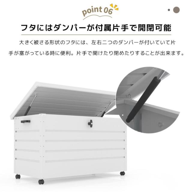 物置 屋外 収納ボックス 収納庫 小型 置き配 ストッカー ブレーキ付き 取っ手付き 鍵付き 物置 屋外収納庫 ベランダ ゴミ箱 ボックス 物置 大容量 収納ケース_10