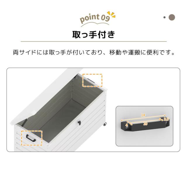 物置 屋外 収納ボックス 収納庫 小型 置き配 ストッカー ブレーキ付き 取っ手付き 鍵付き 物置 屋外収納庫 ベランダ ゴミ箱 ボックス 物置 大容量 収納ケース_13