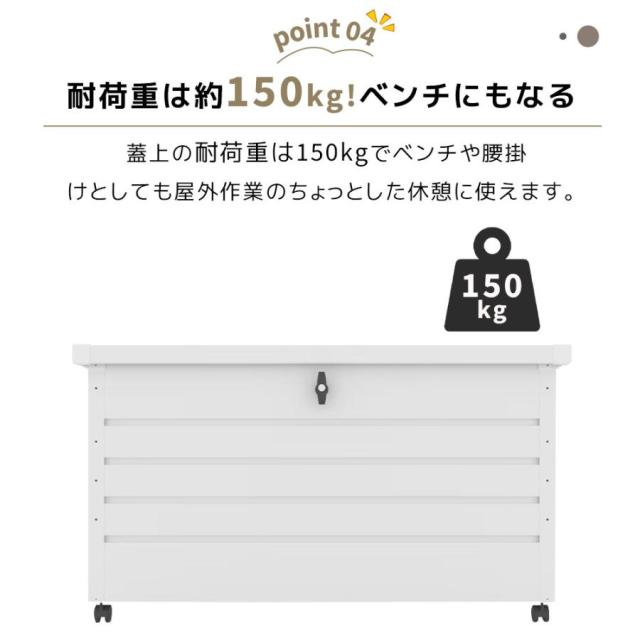 物置 屋外 収納ボックス 収納庫 小型 置き配 ストッカー ブレーキ付き 取っ手付き 鍵付き 物置 屋外収納庫 ベランダ ゴミ箱 ボックス 物置 大容量 収納ケース_8