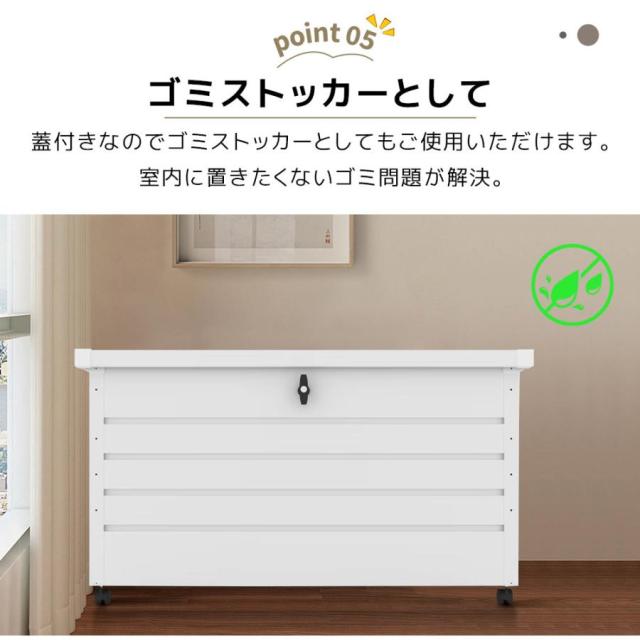 物置 屋外 収納ボックス 収納庫 小型 置き配 ストッカー ブレーキ付き 取っ手付き 鍵付き 物置 屋外収納庫 ベランダ ゴミ箱 ボックス 物置 大容量 収納ケース_9