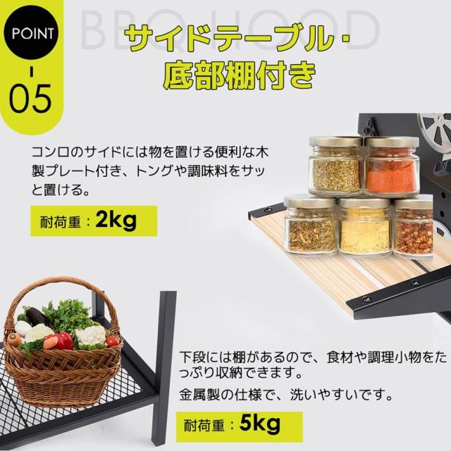バレル式バーベキューコンロ 温度計で検温可能 ローストラック付き 焼き、燻製、蒸し3WAY 8-12人用 棚板 タイヤ追加 移動楽々 アウトドア キャンプ グランピング_11