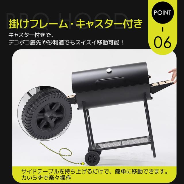 バレル式バーベキューコンロ 温度計で検温可能 ローストラック付き 焼き、燻製、蒸し3WAY 8-12人用 棚板 タイヤ追加 移動楽々 アウトドア キャンプ グランピング_13