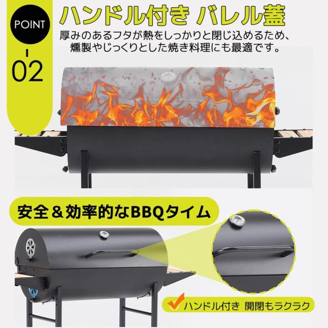 バレル式バーベキューコンロ 温度計で検温可能 ローストラック付き 焼き、燻製、蒸し3WAY 8-12人用 棚板 タイヤ追加 移動楽々 アウトドア キャンプ グランピング_6