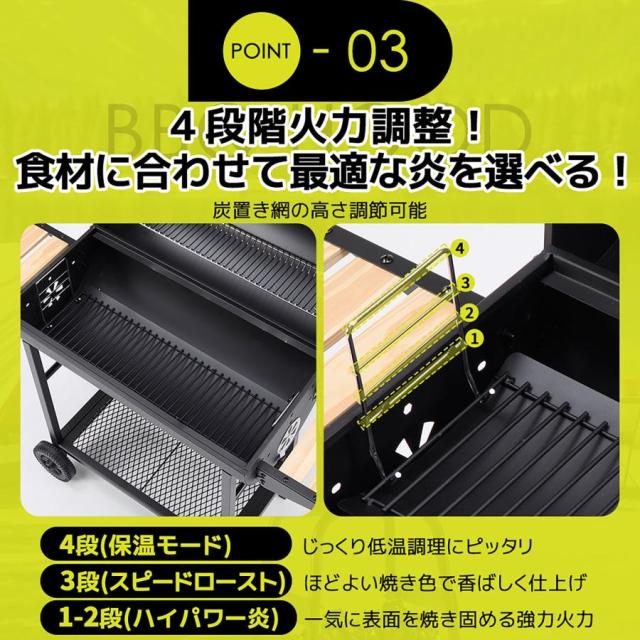 バレル式バーベキューコンロ 温度計で検温可能 ローストラック付き 焼き、燻製、蒸し3WAY 8-12人用 棚板 タイヤ追加 移動楽々 アウトドア キャンプ グランピング_8