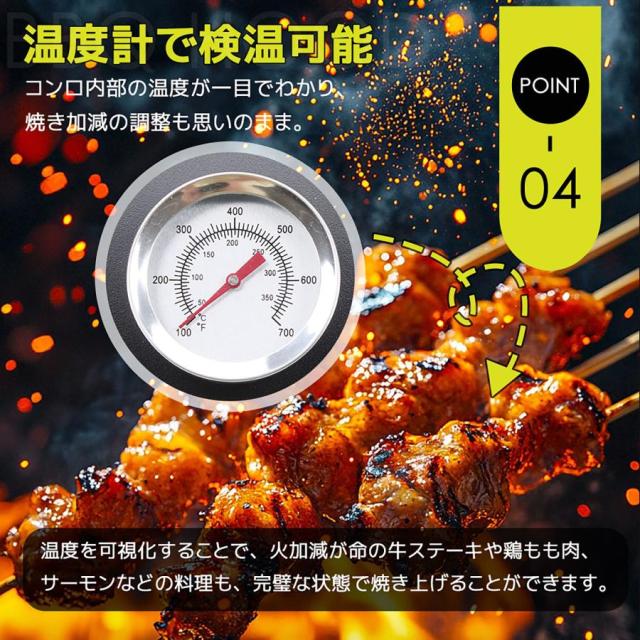 バレル式バーベキューコンロ 温度計で検温可能 ローストラック付き 焼き、燻製、蒸し3WAY 8-12人用 棚板 タイヤ追加 移動楽々 アウトドア キャンプ グランピング_9