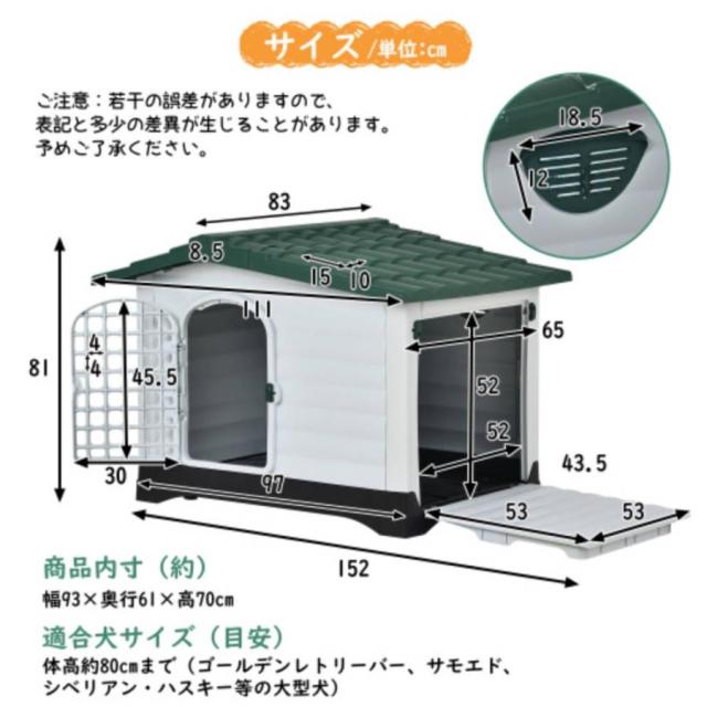 犬小屋 屋外 屋外サークル 大型犬 XLサイズ ドア付き ペットハウス ペットケージ プラスチック製 犬 室内犬 室外 ペットゲージ オシャレ ボブハウス_1