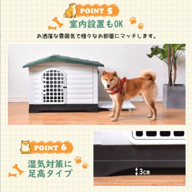 犬小屋 屋外 屋外サークル 大型犬 XLサイズ ドア付き ペットハウス ペットケージ プラスチック製 犬 室内犬 室外 ペットゲージ オシャレ ボブハウス_5