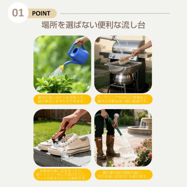 流し台 屋外 ステンレス 蛇口付き シンク 排水栓付き 排水栓 アウトドア キッチン 屋外用 ステンレス流し台 ステンレスキッチン キャンプ バーベキュー_1