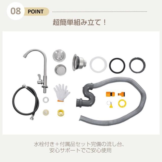 流し台 屋外 ステンレス 蛇口付き シンク 排水栓付き 排水栓 アウトドア キッチン 屋外用 ステンレス流し台 ステンレスキッチン キャンプ バーベキュー_10