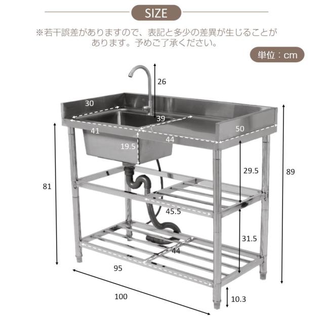 流し台 屋外 ステンレス 蛇口付き シンク 排水栓付き 排水栓 アウトドア キッチン 屋外用 ステンレス流し台 ステンレスキッチン キャンプ バーベキュー_12