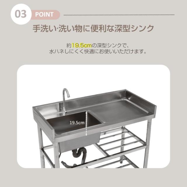 流し台 屋外 ステンレス 蛇口付き シンク 排水栓付き 排水栓 アウトドア キッチン 屋外用 ステンレス流し台 ステンレスキッチン キャンプ バーベキュー_3