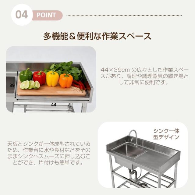 流し台 屋外 ステンレス 蛇口付き シンク 排水栓付き 排水栓 アウトドア キッチン 屋外用 ステンレス流し台 ステンレスキッチン キャンプ バーベキュー_4