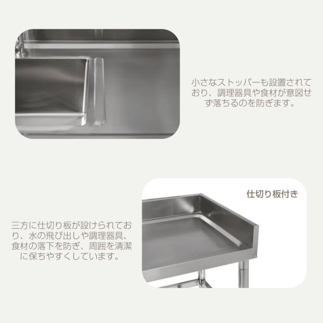 流し台 屋外 ステンレス 蛇口付き シンク 排水栓付き 排水栓 アウトドア キッチン 屋外用 ステンレス流し台 ステンレスキッチン キャンプ バーベキュー_5